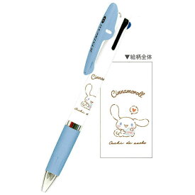 カミオジャパン CM High Standard 3色ボールペン 0.5 シナモロール サンリオ 三菱鉛筆 ジェットストリーム 日本製 グッズ