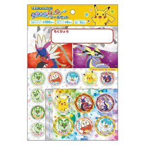 VEm[g |PbgX^[ XebvAbvV[Zbg LbY w قуV[ wKm a@