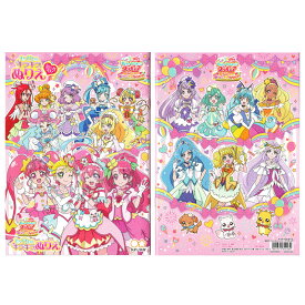 デリシャスパーティプリキュア 夢みる・お子さまランチ！ B5 ぬりえ 映画 プリキュアオールスターズ グッズ 限定 女の子