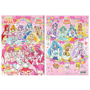 プリキュア 知育玩具の人気商品 通販 価格比較 価格 Com