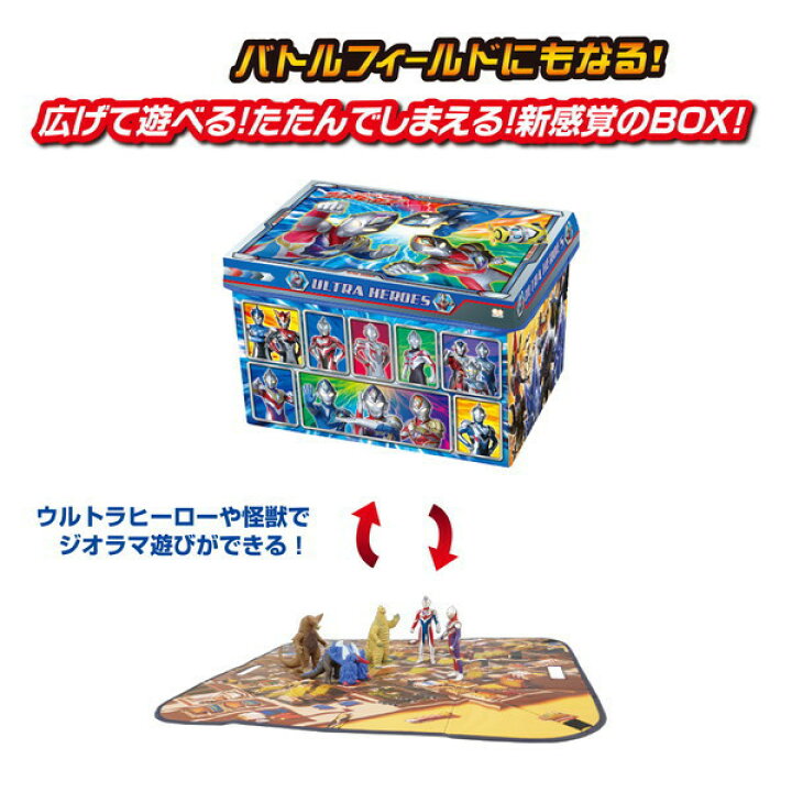 楽天市場】サンスター文具 バトルフィールドボックス ウルトラ 