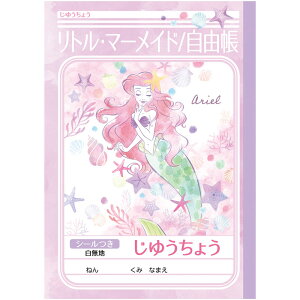 gE}[Ch fBYj[ R B5 VEm[g 2022N Vw j LOi v[g