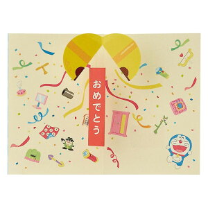 TI aJ[h Ђh |bvAbvJ[h 킢 v[g  bZ[WJ[h