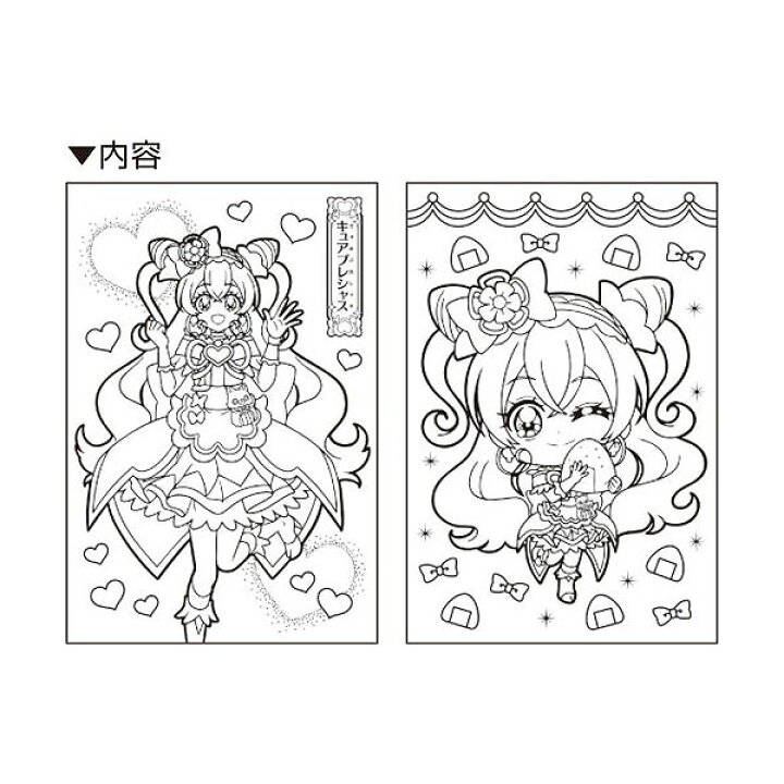 永遠の定番 デリシャスパーティ プリキュア 知育玩具 セイカの A6 ちっちゃぬりえ サンスター文具 女の子 塗り絵 ぬり絵 アニメキャラクター グッズ メール便可 シネマコレクション Qdtek Vn 永遠の定番 デリシャスパーティ プリキュア 知育玩具 セイカの A6 ちっちゃぬりえ サンスター文具 女の子 塗り絵 ぬり絵 アニメキャラクター グッズ メール便可 シネマコレクション Qdtek Vn