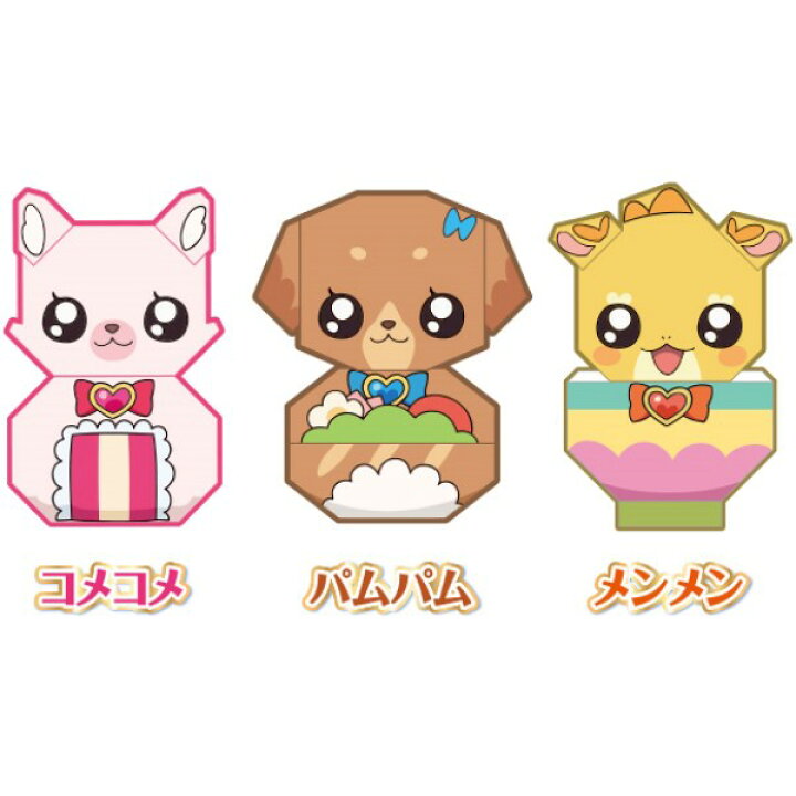 楽天市場】デリシャスパーティプリキュア おりがみセット ケースつき 女の子 キッズ プレゼント グッズ 知育玩具 折り紙 工作 : 文具の森 楽天市場店 楽天市場】デリシャスパーティプリキュア おりがみセット ケースつき 女の子 キッズ プレゼント グッズ 知育玩具 折り紙 工作 : 文具の森 楽天市場店