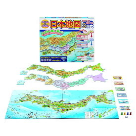 ゲーム&パズル日本地図 3層式 知育玩具 ゲーム プレゼント 日本を一周できる遊び応え満点の日本地図 帝国書院