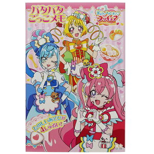 fVXp[eBvLA p^p^ ̎q LbY v[g _CJbg