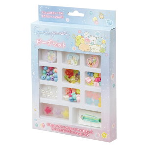 サンエックス すみっコぐらし わくわくコレクション ビーズセット かわいい インテリア プレゼント アクセサリー カラフル