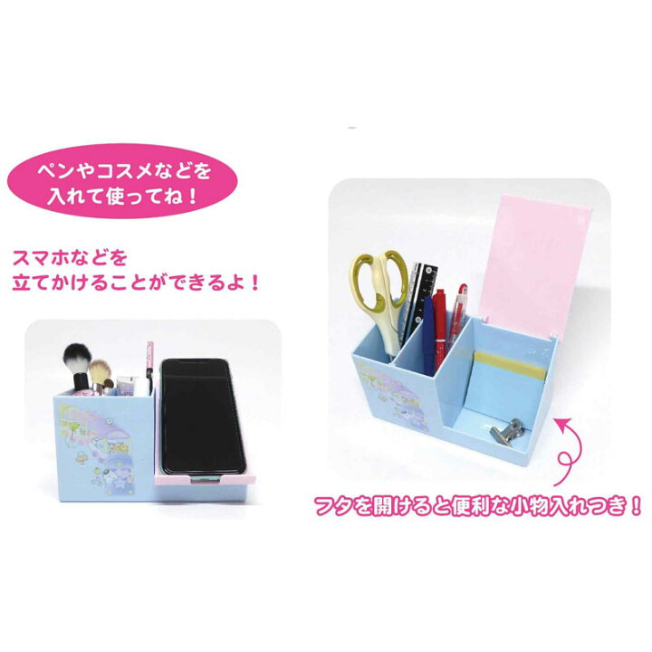 楽天市場】フリースタンドチェスト すみっコぐらし ピンク 小物入れ ペン立て デスクアクセサリー スマホスタンド 限定 プレゼント : 文具の森 楽天市場店 楽天市場】フリースタンドチェスト すみっコぐらし ピンク 小物入れ ペン立て デスクアクセサリー スマホスタンド 限定 プレゼント : 文具の森 楽天市場店