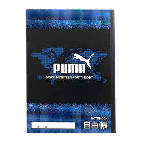 クツワ PUMA B5自由帳 入学祝 プレゼント