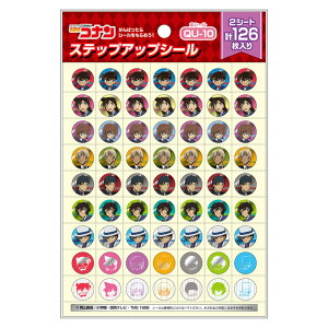 ショウワノート ステップアップシール 名探偵コナン "中シール" プレゼント ごほうび コミュニケーション