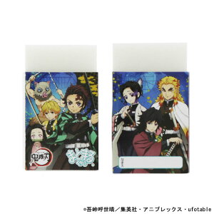 サンスター文具 鬼滅の刃 まとまるくん消しゴム 2022年 無限列車 限定 公式グッズ プレゼント 新入学 祝い 日本製 ギフト