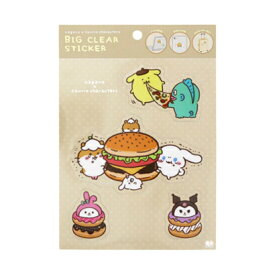 サンスター文具 ビッグクリアステッカー ナガノ×サンリオキャラクターズ もぐもぐ コラボ かわいい 限定 女子文具 デコレーション
