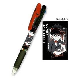 カミオジャパン CM High Standard 3色ボールペン 0.5 名探偵コナン 江戸川コナン 三菱鉛筆 ジェットストリーム 日本製 グッズ