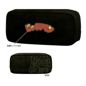 rbN} BOXyP[X S RNV  M v[g ObY rbN}`R