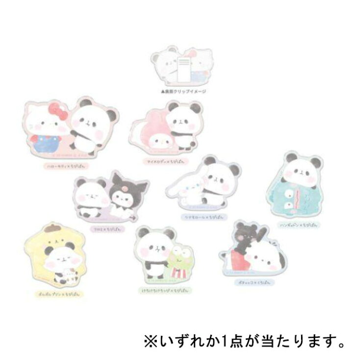 楽天市場】カミオジャパン トレーディングアクリルクリップ サンリオ 