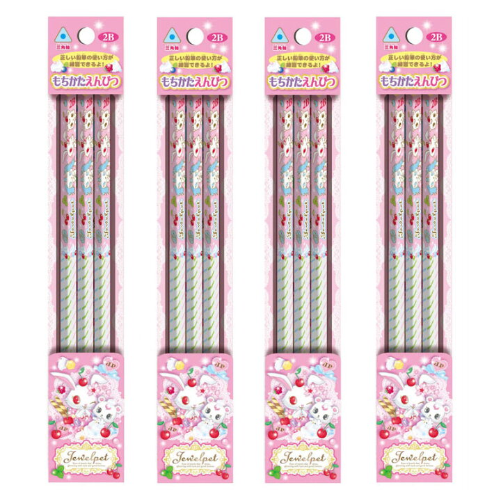 楽天市場】ジュエルペット もちかた三角鉛筆 2B 3本セット 4パック 