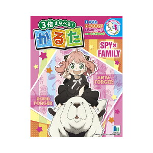 VEm[g SPY×FAMILY 邽 mߋ  Q[ v[g {