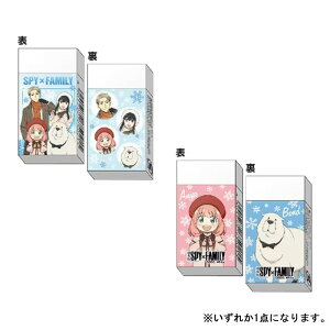 劇場版 SPY×FAMILY CODE:White 消しゴム アーニャ・フォージャー 大人気 限定 グッズ プレゼント ショウワノート
