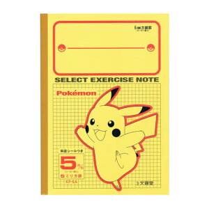 |PbgX^[ B5 ZNgwK 5mm A ^ sJ`E IV v[g