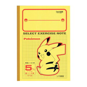 |PbgX^[ B5 ZNgwK 5mm B ^ sJ`E IV v[g