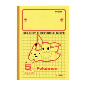 |PbgX^[ B5 ZNgwK 5mm C ^ sJ`E IV v[g