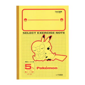 |PbgX^[ B5 ZNgwK 5mm D ^ sJ`E IV v[g