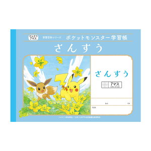 |PbgX^[wK B5 񂷂 7}X wENp w v[g m[g VEm[g