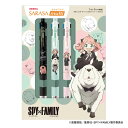 サラサマルチ SPY×FAMILY デザイン 3本セット アーニャ・フォージャー 0.5 替え芯付き 多機能ペン ジェルボールペン ゼブラ 限定 日本製 プレゼント