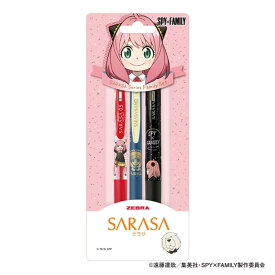 サラサシリーズ SPY×FAMILY ファミリーセット アーニャ・フォージャー 3本セット ゼブラ 限定 日本製 プレゼント