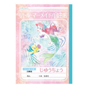 gE}[Ch fBYj[ R B5 VEm[g 2023N Vw j LOi v[g