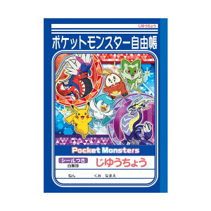 |PbgX^[ R B5TCY A VEm[g 2023N Vw j LOi v[g V[t