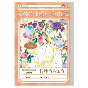 Ɩb fBYj[ R B5 VEm[g 2023N Vw j LOi v[g