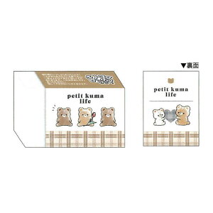 J~IWp ܂Ƃ܂邭S v`N}Ct 2023N wACe j LOi v[g Mtg {