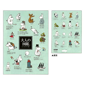 l̐} A5Ԃm[g [~ g[ J~IWp  IV v[g 