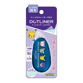 ショウワノート ポケットモンスター D柄 ドットライナーコンパクト 詰め替えタイプ コクヨ コラボ 強粘着 巾8.4mm 限定