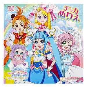 ひろがる!スカイプリキュア デッカぬりえ 20周年 アニバーサリー 女の子 キッズ プレゼント グッズ