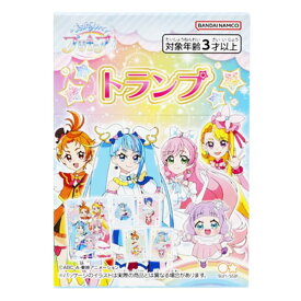 ひろがる！スカイプリキュア トランプ 20周年 アニバーサリー 女の子 キッズ プレゼント グッズ ゲーム