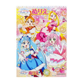 ひろがる！スカイプリキュア B5 ぬりえ C柄 20周年 アニバーサリー 女の子 キッズ プレゼント グッズ