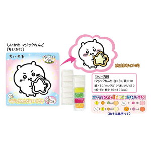  }WbN˂  ̎q LbY v[g ObY H V[