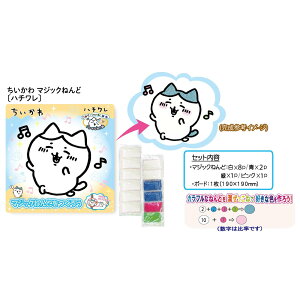  }WbN˂ n` ̎q LbY v[g ObY H V[