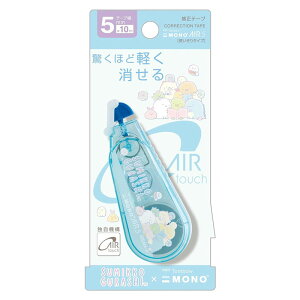 TGbNX MONO AIR ݂R炵 L~bNX GA[^b`VXe𓋍ڂyCe[v g{M  5mm g؂^Cv