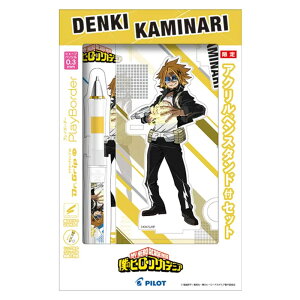 Dr.Grip CL PB SP アクリルペンスタンド付 僕のヒーローアカデミア 上嶋電気 0.3 ドクターグリップ プレイボーダー シャープペン PILOT 日本製 限定