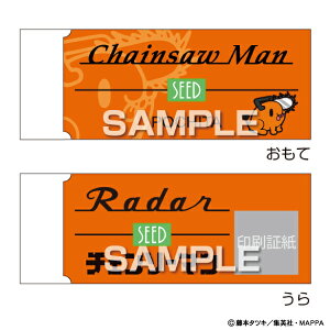 qTS [_[S `F\[} |`^ lC SEED R{  ObY v[g {