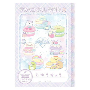 TGbNX ݂R炵 nbs[XN[ R B5 2023N Vw j Mtg v[g