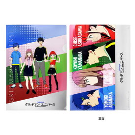 メタリックファイル 劇場版 グリッドマン ユニバース 集合 B クリアファイル A4 日本製 限定 サンスター文具
