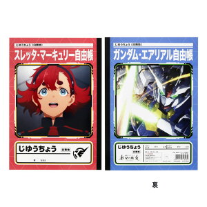 @mK_ ̖ R Xb^ B5 m[g ObY RNV v[g TCY