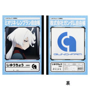 @mK_ ̖ R ~Il B5 m[g ObY RNV v[g TCY