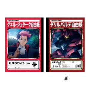 @mK_ ̖ R OG B5 m[g ObY RNV v[g TCY