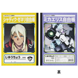 @mK_ ̖ R VfBN B5 m[g ObY RNV v[g TCY